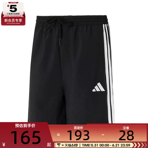adidas阿迪达斯男子M 3S CHELSEA运动休闲短裤JE6436