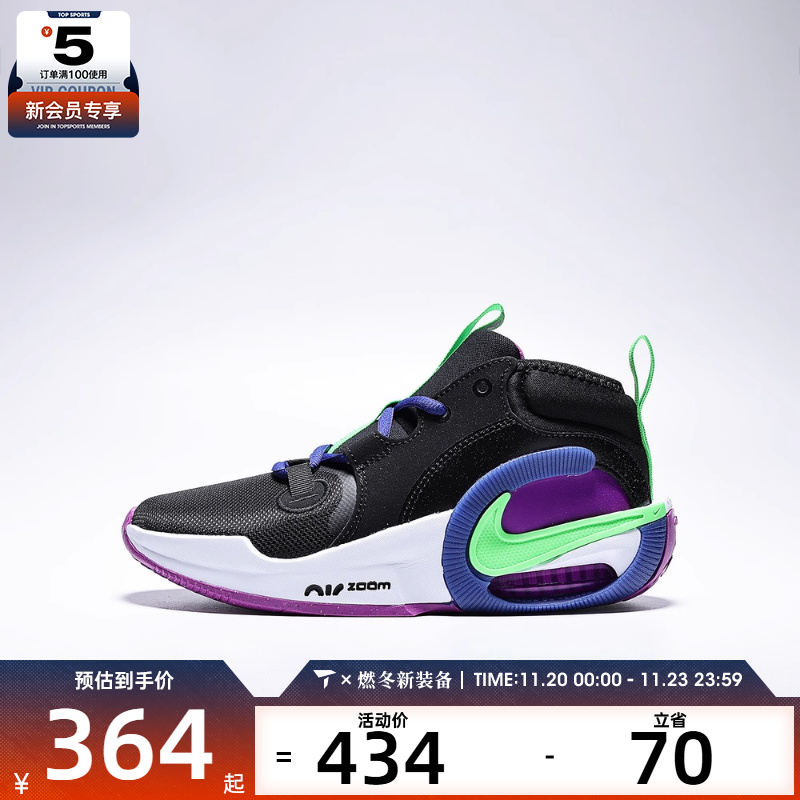 NIKE耐克大童AIR ZOOM CROSSOVER 2运动鞋篮球鞋FB2689-005