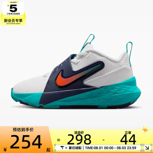NIKE耐克小童TEAM HUSTLE D 12 (PS)运动训练篮球鞋HF6280-107