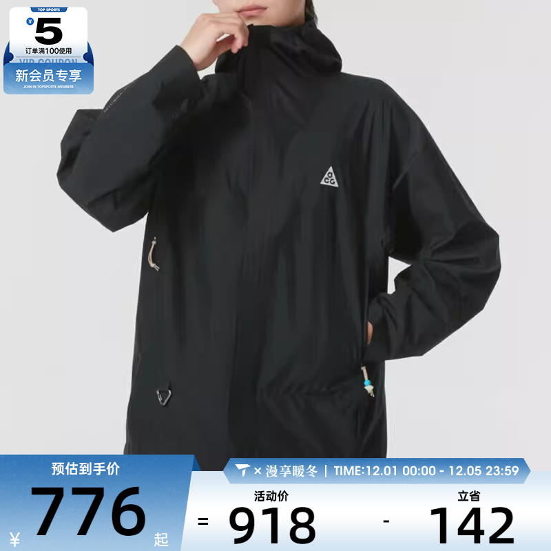 NIKE耐克男子ACG Storm-FIT户外健身休闲夹克外套DV9416-010