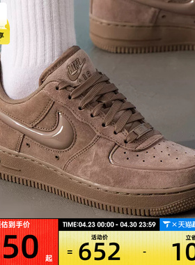 NIKE耐克女子AF1空军一号复古运动鞋休闲鞋板鞋HV4406-200