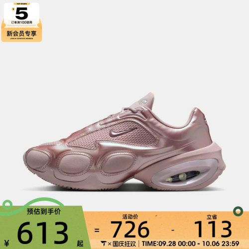 NIKE耐克女子AIR MAX MUSE厚底缓震气垫运动鞋FV1920-604