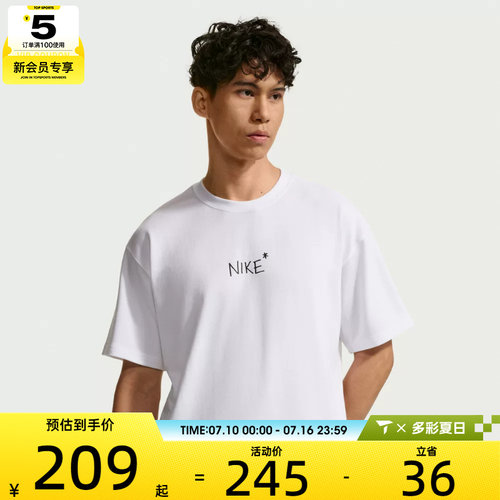 NIKE耐克男子AS U NSW TEE M90 OC运动休闲短袖T恤IV2646-100