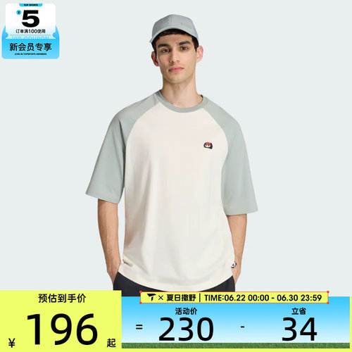 adidas阿迪达斯男子M PANDA C PTC T运动休闲短袖T恤KB4856