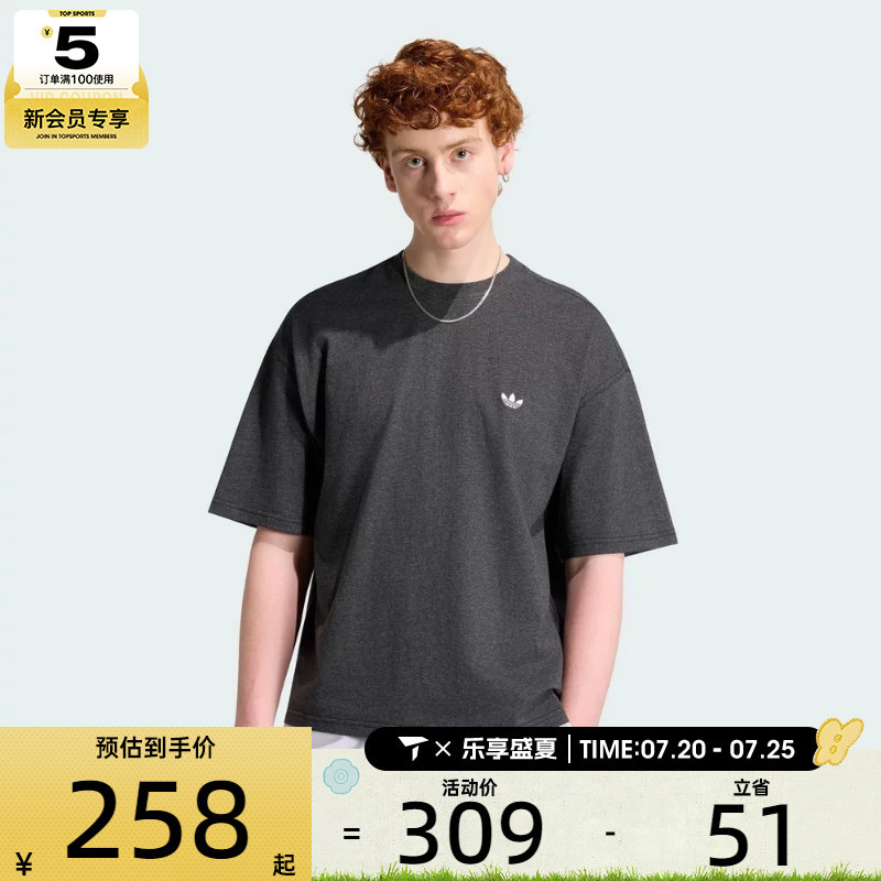 adidas阿迪达斯三叶草男子ESS TEE运动休闲短袖T恤KU8135