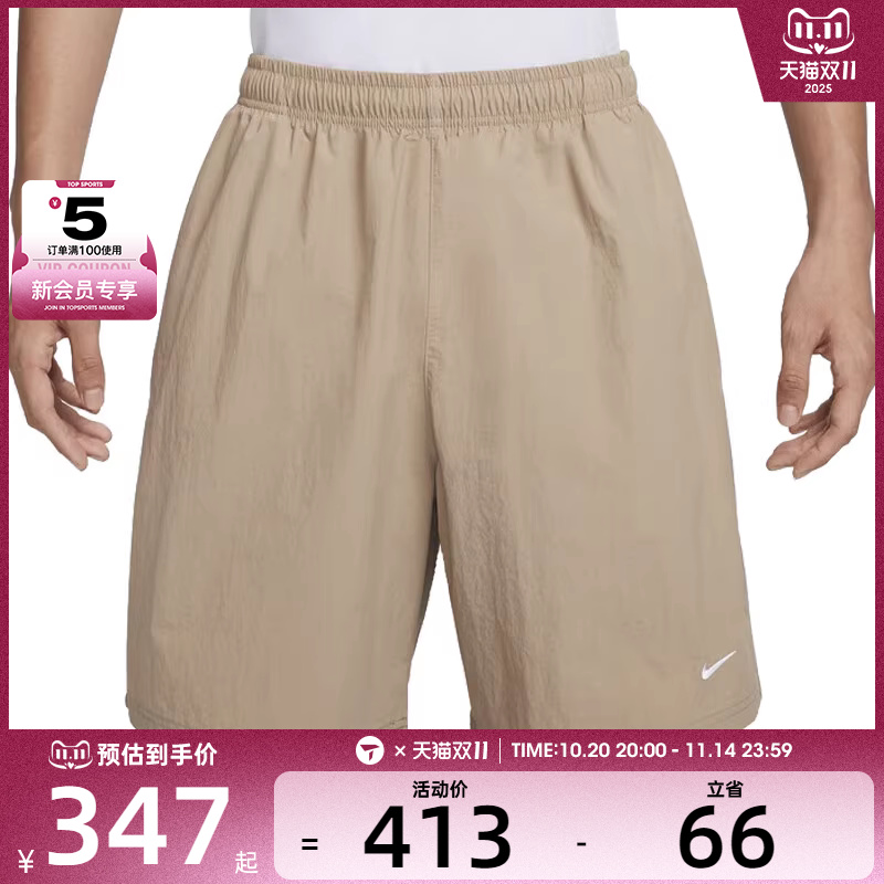 NIKE耐克男子SOLO SWSH WVN运动健身跑步宽松百搭短裤DX0750-247