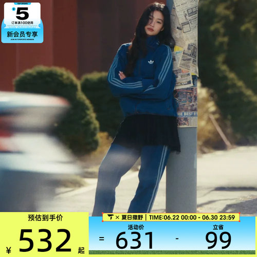 adidas阿迪达斯三叶草男子运动休闲牛仔长裤KD1499