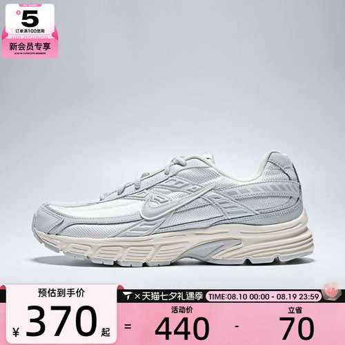 NIKE耐克男子INITIATOR时尚复古百搭运动休闲鞋394055-103