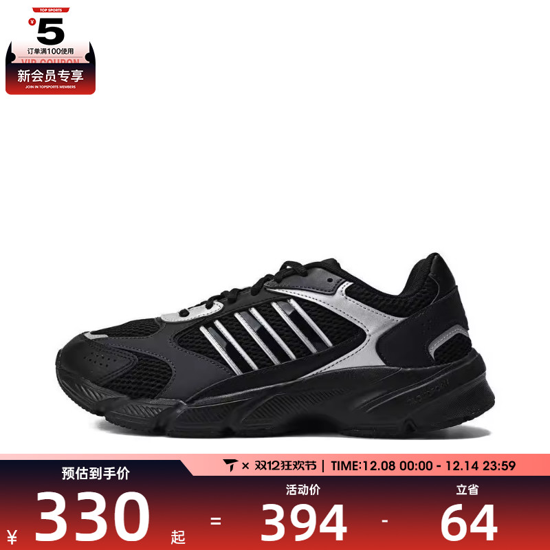 adidas阿迪达斯男子CRAZYCHAOS 2000运动训练跑步鞋JP5666