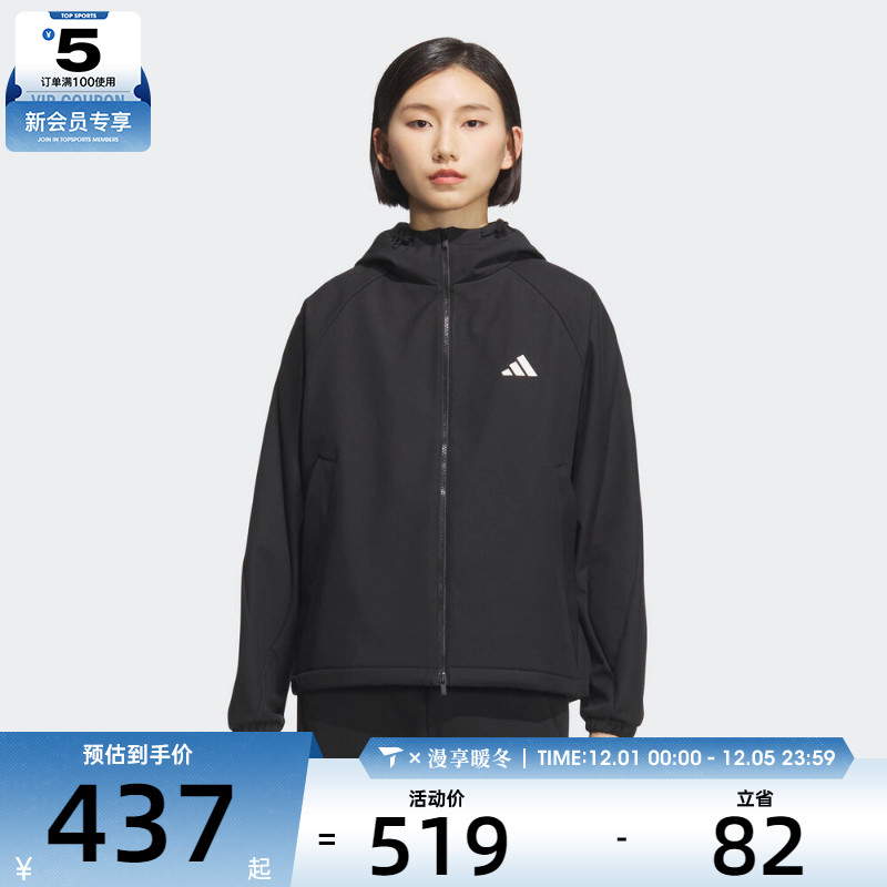 adidas阿迪达斯女子运动训练休闲梭织连帽夹克外套KC0054