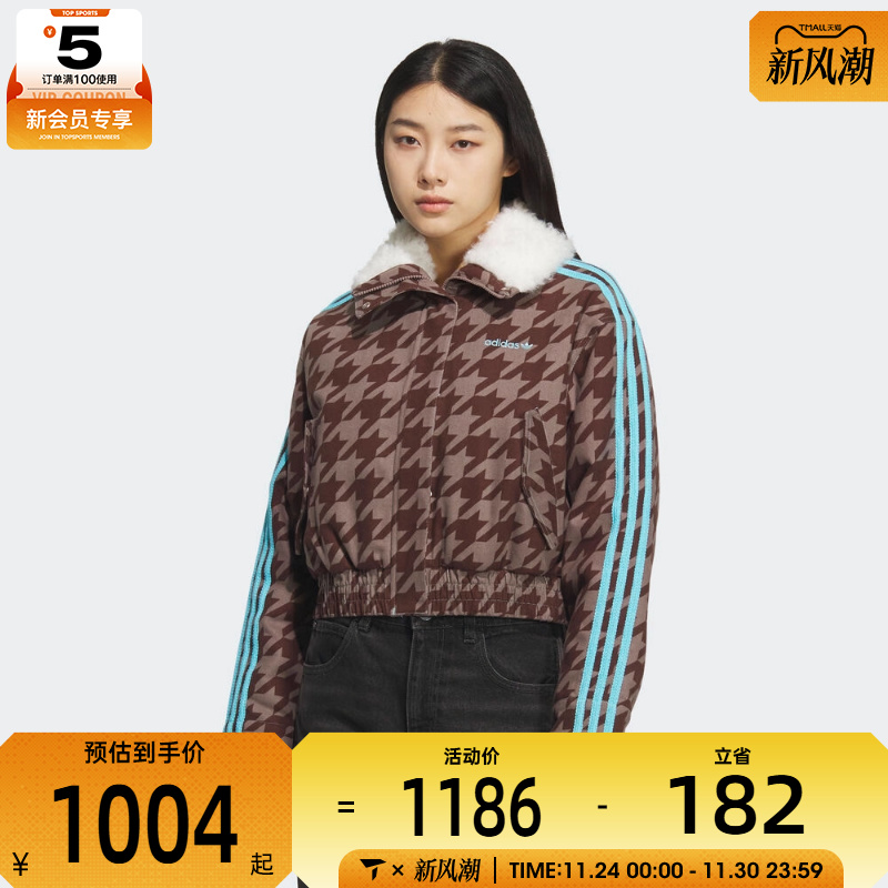 adidas阿迪达斯三叶草女子HTTH 运动休闲棉服外套KA9732