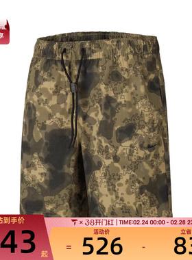 NIKE耐克男子运动休闲短裤HV0978-220