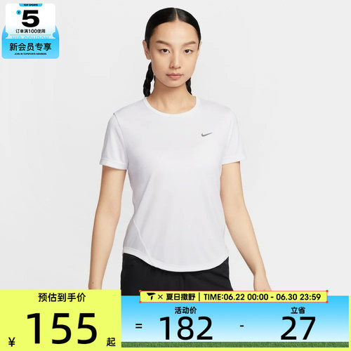 NIKE耐克女子运动休闲短袖T恤HQ0649-100