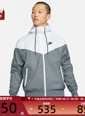 NIKE耐克男子ASMNSWSPEWVNWRHD运动健身夹克外套DA0002-084