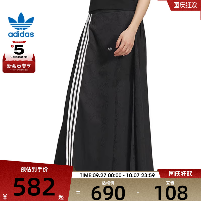 adidas阿迪达斯三叶草女子运动休闲半身裙KB6397