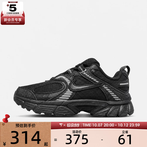 滔搏丨NIKE耐克小童V5 RNR TU (PS)运动休闲鞋IU2589-003