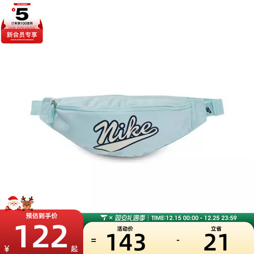 NIKE耐克男女HERTG WSTPCK-RETRO运动休闲腰包HV6615-474