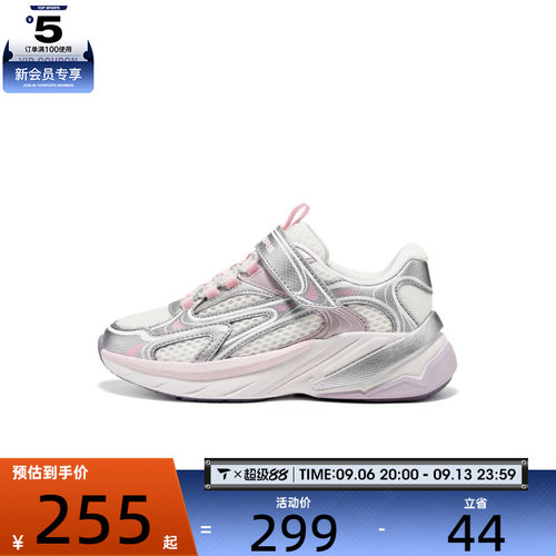 SKECHERS斯凯奇大童GIRLS 魔术贴运动休闲鞋303696L-OFWT