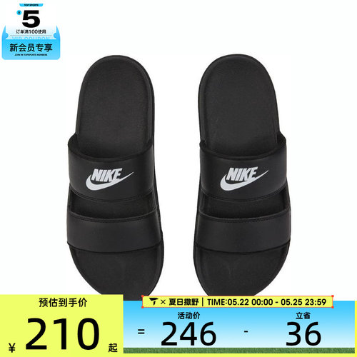 耐克nike拖鞋女子透气