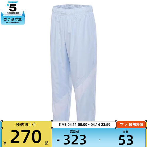 NIKE耐克女子运动休闲长裤HM8977-423