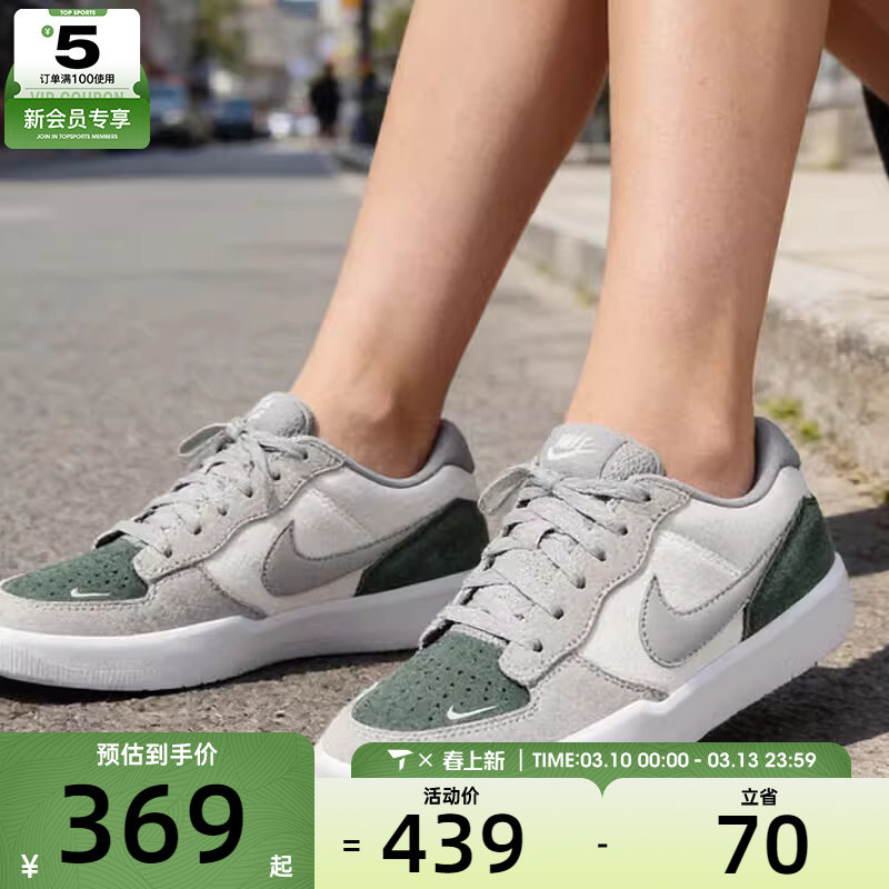 NIKE耐克男子SB FORCE 58经典复古低帮运动休闲滑板鞋DV5477-105