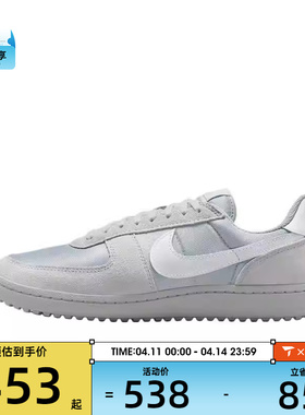 NIKE耐克男子FIELD GENERAL运动鞋休闲鞋板鞋HF3165-002