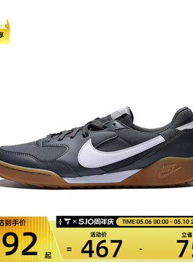 NIKE耐克男子TERRA MANTA运动休闲鞋HQ4502-002