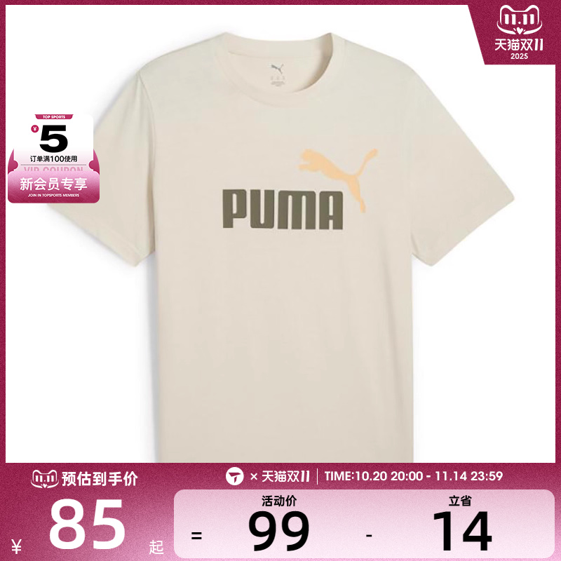 puma彪马男子运动休闲短袖T恤68894887
