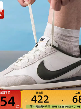 NIKE耐克男子PACIFIC复古薄底休闲运动鞋HQ2052-002
