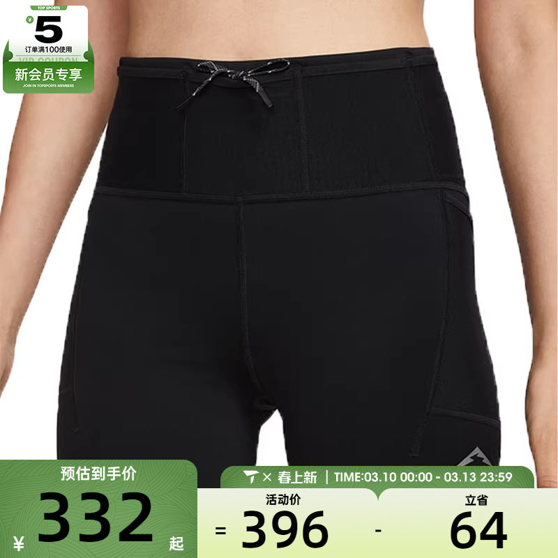 NIKE耐克女子AS NK TRAIL4IN TGT运动训练紧身短裤HV2353-010