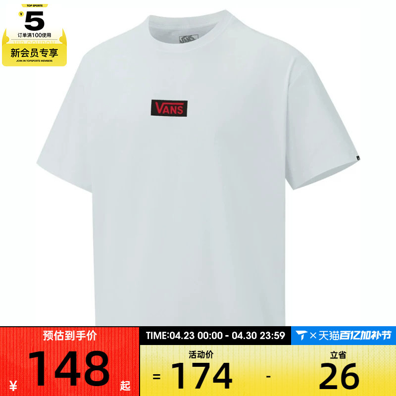 VANS范斯男子SMALL BOX LOGO TEE运动休闲短袖T恤VN000QWMWHT