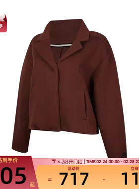 NIKE耐克女子ASWNSWTCH FLC TLRD运动健身夹克外套HV2452-265