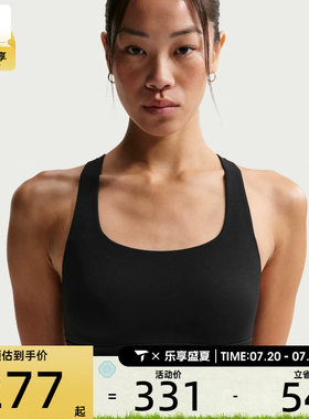 NIKE耐克女子训练健身跑步瑜伽BRA运动内衣IB9862-010