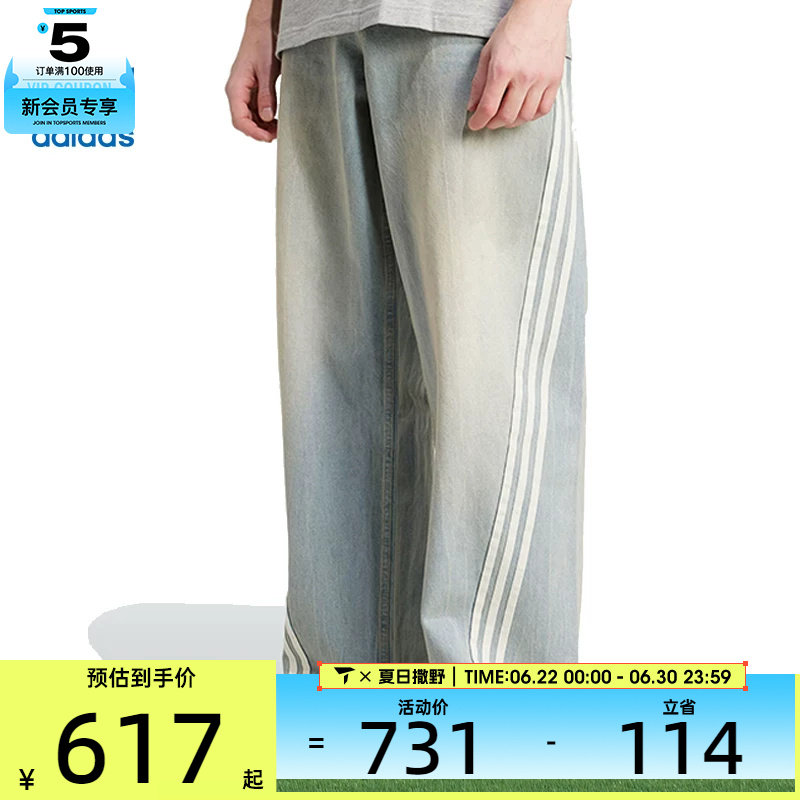 adidas阿迪达斯三叶草男子DENIM JEANS牛仔运动休闲长裤JY6292