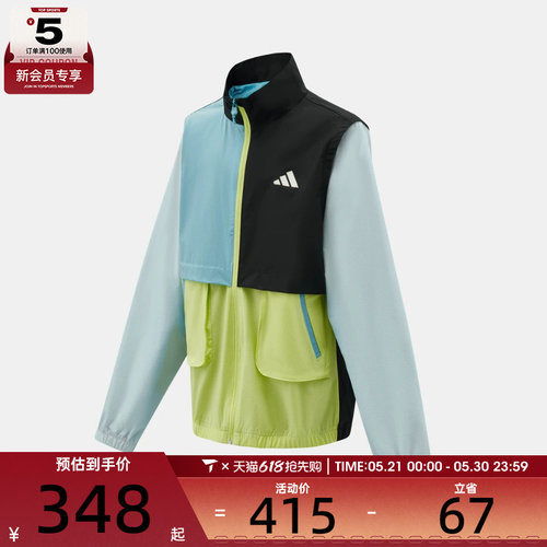 adidas阿迪达斯儿童LK WV JKT运动健身夹克外套KH0237
