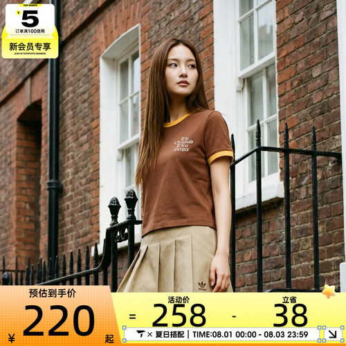 adidas阿迪达斯三叶草女子OG W TEE SS 2运动休闲短袖T恤KT3061
