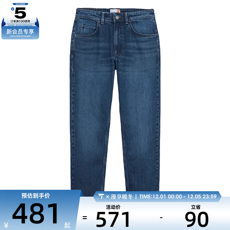 Timberland添柏岚男子Denim Slim运动休闲长裤A6GKK-A11
