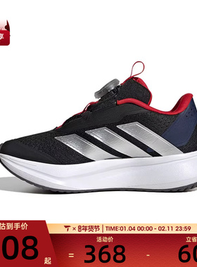 adidas阿迪达斯儿童DURAMO SL2 BOA K运动训练跑步鞋IH3603