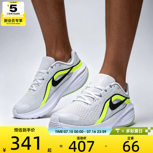 NIKE耐克男子DOWNSHIFTER 14公路运动训练跑步鞋IX5016-001
