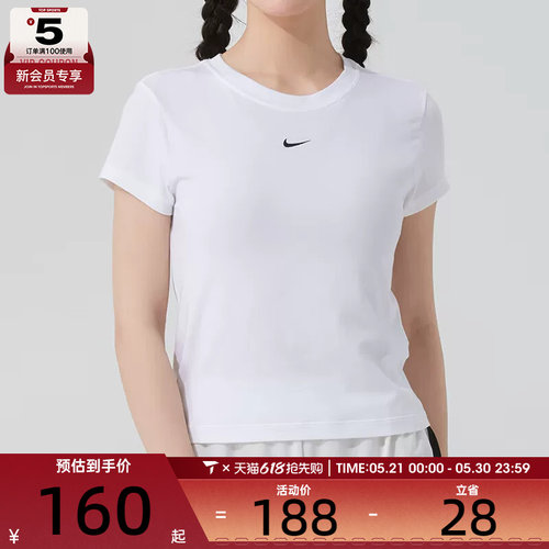 NIKE耐克女子CHLL KNT MD CRP日常舒适百搭运动休闲T恤FV5509-100