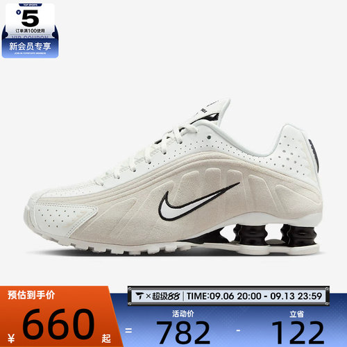NIKE耐克女子SHOX R4运动训练气柱缓震跑步鞋HQ7739-100