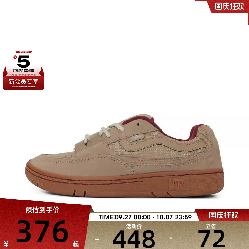 VANS范斯男女Speed WSCL运动休闲帆布鞋VN000D88BF0