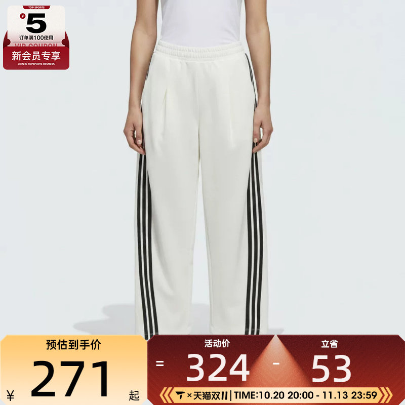 adidas阿迪达斯女子DCE IN PNT运动休闲长裤KR7593