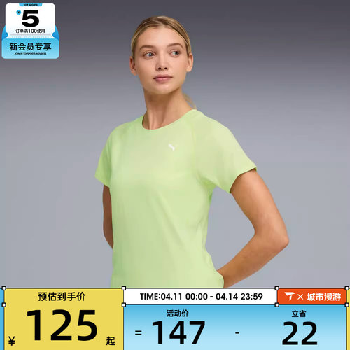 puma彪马女子-W RUN VELOCITY TEE运动休闲短袖T恤52657838