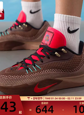 NIKE耐克男子S.T. FLARE运动缓震训练实战篮球鞋IM6680-262