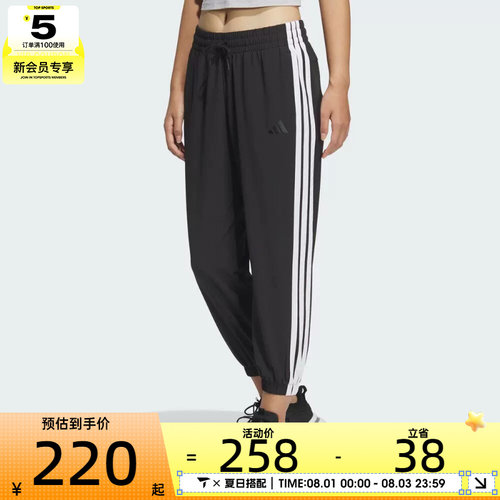 adidas阿迪达斯女子W 3S WV E 78PT运动休闲长裤JZ2173