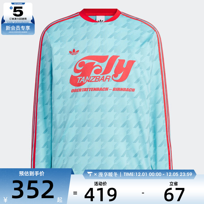 adidas阿迪达斯三叶草女子FOOTIE运动休闲长袖T恤KF9613