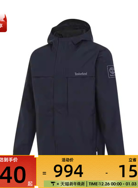 Timberland添柏岚男子AF WR Benton Shell夹克运动外套A695W-433