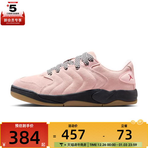 NIKE耐克男子JORDAN SESSION运动休闲鞋IB3731-600