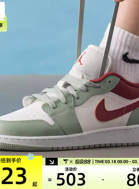 NIKE耐克大童AIR JORDAN 1低帮复古运动鞋篮球鞋553560-133